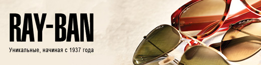 Очки Ray-Ban