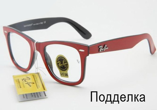 Очки Ray-Ban как отличить подделку