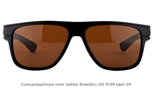 Солнцезащитные очки Oakley Breadbox 9199 04
