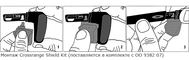 Монтаж боковых шор (Shield Kit) в очки Oakley Crossrange Patch 9382 07