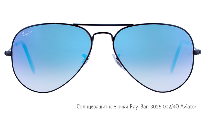 Фирменные очки Ray-Ban 3025 002 4O Aviator