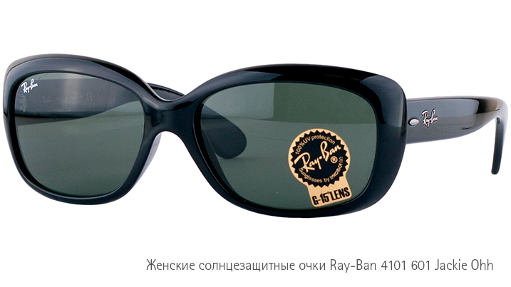 Женские солнцезащитные очки Ray-Ban 4101 601 Jackie Ohh