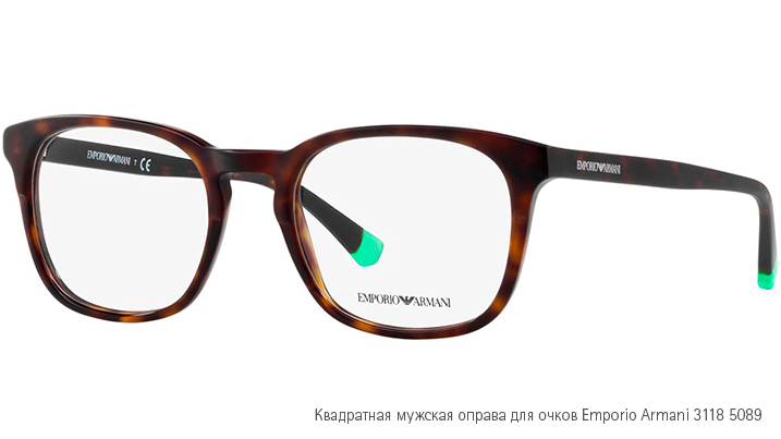 Квадратная мужская оправа для очков Emporio Armani 3118 5089