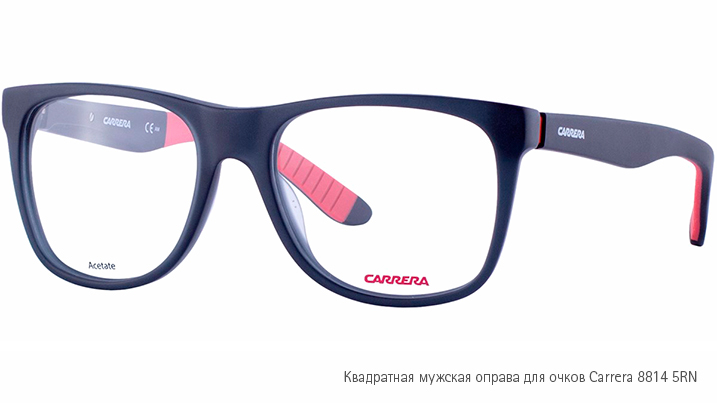 Квадратная мужская оправа для очков Carrera 8814 5RN