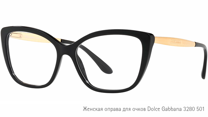 Женская оправа для очков Dolce Gabbana 3280 501