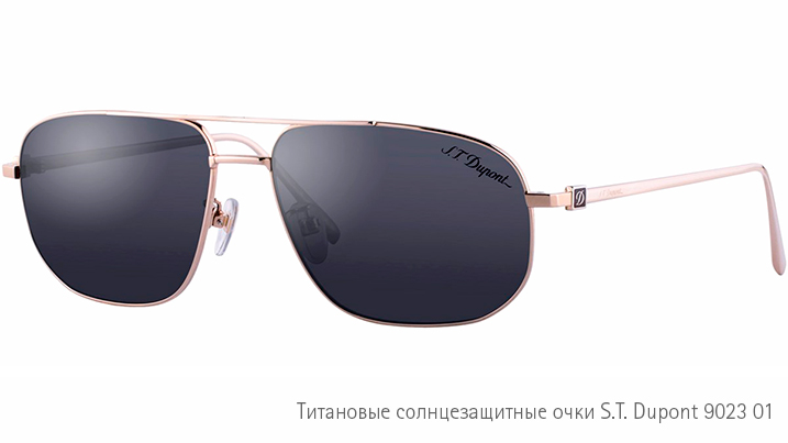 Титановые солнцезащитные очки S T Dupont 9023 01