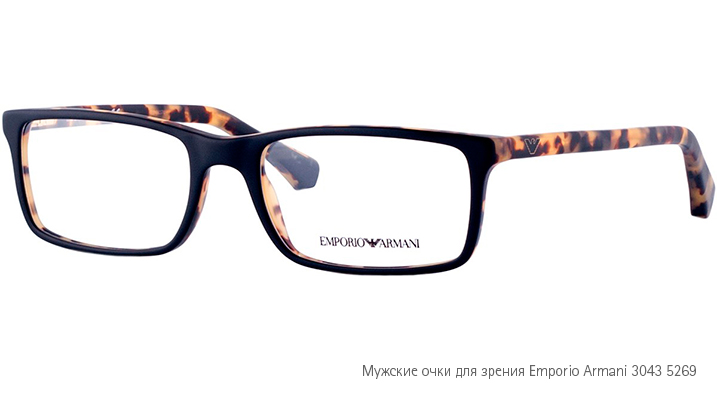Мужские очки для зрения Emporio Armani 3043 5269