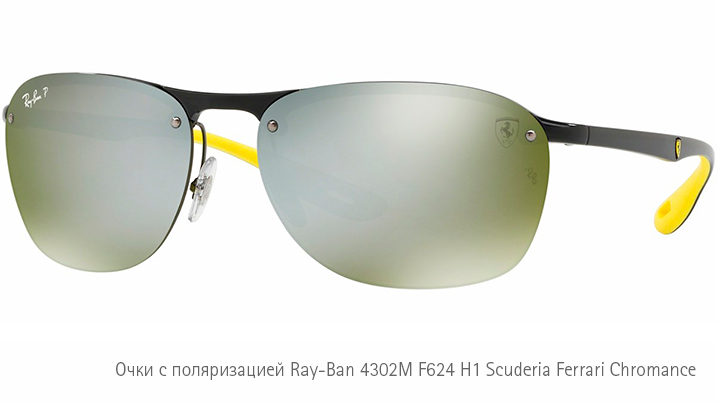 Солнцезащитные очки с поляризацией Ray-Ban 4302M F624 H1 Scuderia Ferrari Chromance